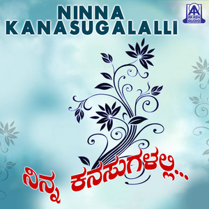 Entha Seletha Ee Preethi