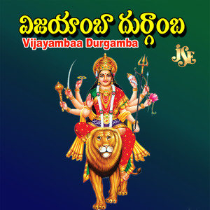 Namo Sunkulamma