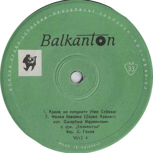 Мала девојчица