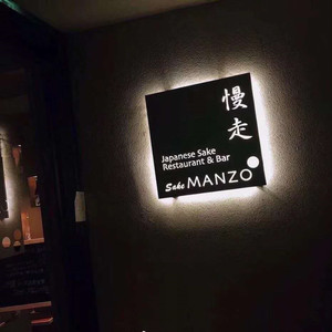 他只是经过