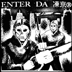 凍京 PT.Ⅱ feat. CHRIST DILLINGER