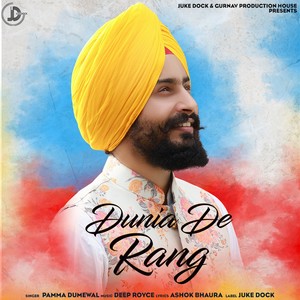 Dunia De Rang