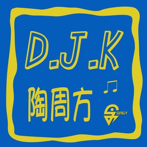 D.J.K. Vol.1