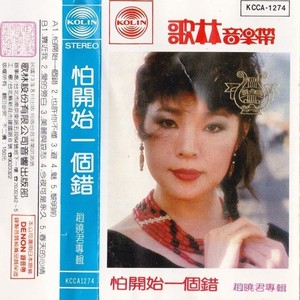 黎明前