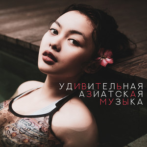 Размышления