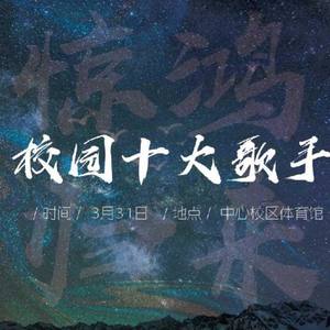 群星/群星-阳光男孩阳光女孩+恋爱ing (小山大十 Remix)