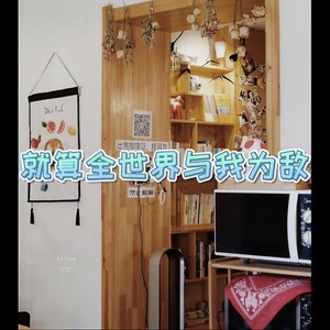 旅行的意义 (远古版)