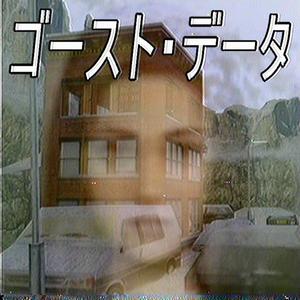 GhostData (feat. Diett Colaa)