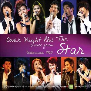 พูดไม่ค่อยเก่ง