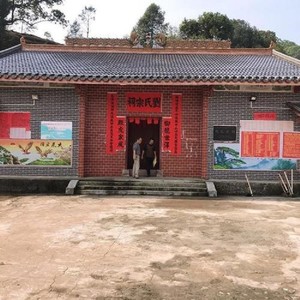 陆选刘氏宗祠之歌 (伴奏)