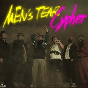 Men's Tear Cypher (Explicit)