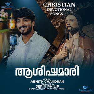 Ashisha Mari Undakum