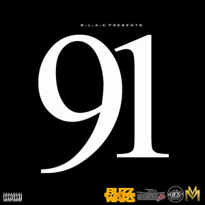 Peezy Hollin' (Skit)