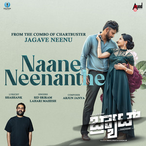 Naane Neenanthe (From 