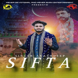 SIFTA