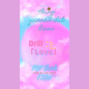 Drill Love (Prod.by WUJIE)