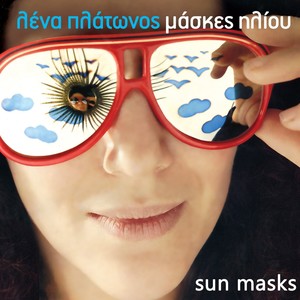 Sun Masks (Maskes Iliou)