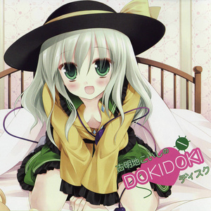 secret rose (东方Project)