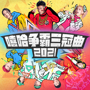Dori偷吃黄金宝藏