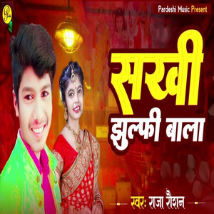 Sakhi Jhulfi Bala