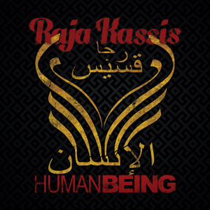 Humanbeing