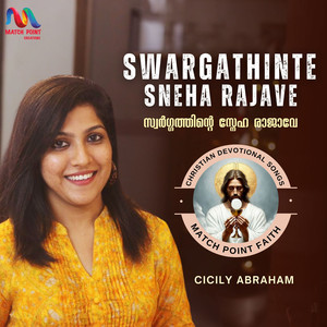 Swargathinte Sneha Rajave