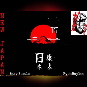 New Japan (****Baylee) [Explicit]