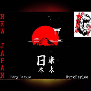 New Japan (****Baylee) (Explicit)