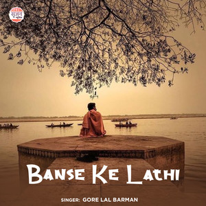 Banse Ke Lathi