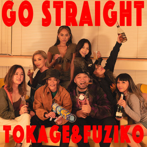 GO STRAIGHT (feat. FUZIKO)