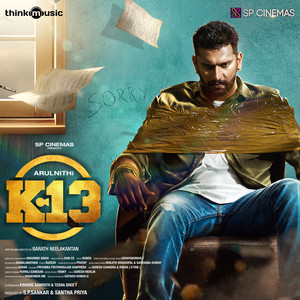 K13 (Original Motion Picture Soundtrack)