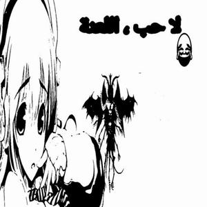 YRN (feat. Damicore) (Explicit)