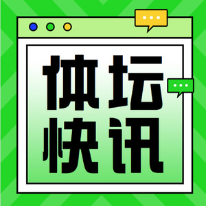 耿耿爱吃大虾 - 欧洲大满贯：孙颖莎王曼昱3-2日本组合 夺女双冠军