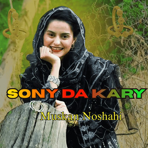 Sony Day Karry