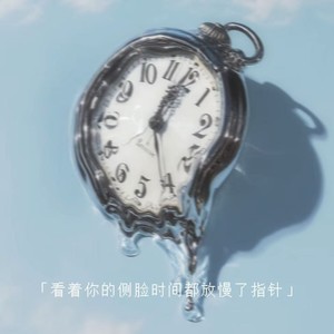 放慢的指针
