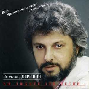 Ulybnis' mne, moya otrada