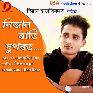 Nijan Rati Duporot - Single