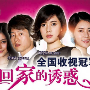 无法原谅 (Single Version)