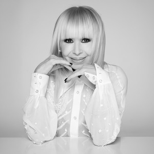 СЧУПЕНО СЪРЦЕ