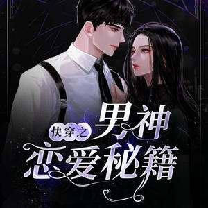 深小声 - 第3454集_深宫内院：巫女的诡术（18）