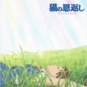 風になる