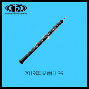 施特劳斯：皇帝圆舞曲（Kaiser-Walzer）