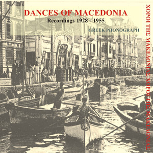 Dances of Macedonia