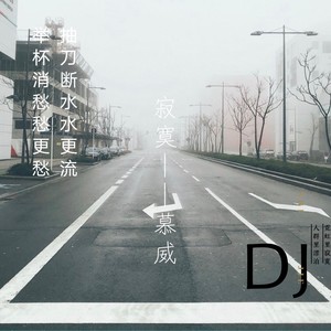 绚烂