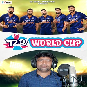 World Cup (Cricket Song)