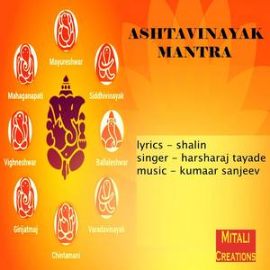 Ashtavinayak Mantra (feat. Harsharaj Tayade)