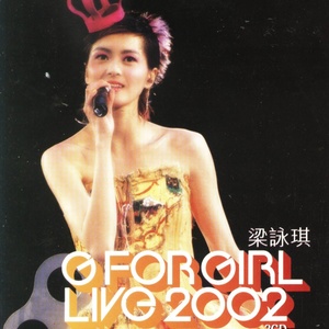 终身美丽 (Live)封面