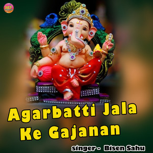 Agarbatti Jala Ke Gajanan