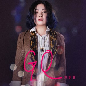 GQ (翻唱版)封面