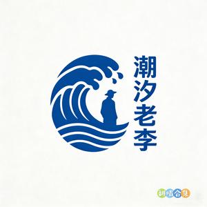 水手 (拼好歌版)